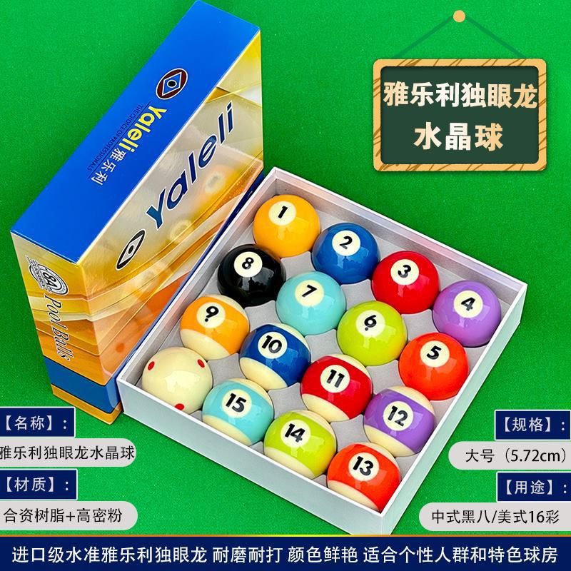 16 crystal ball boxes