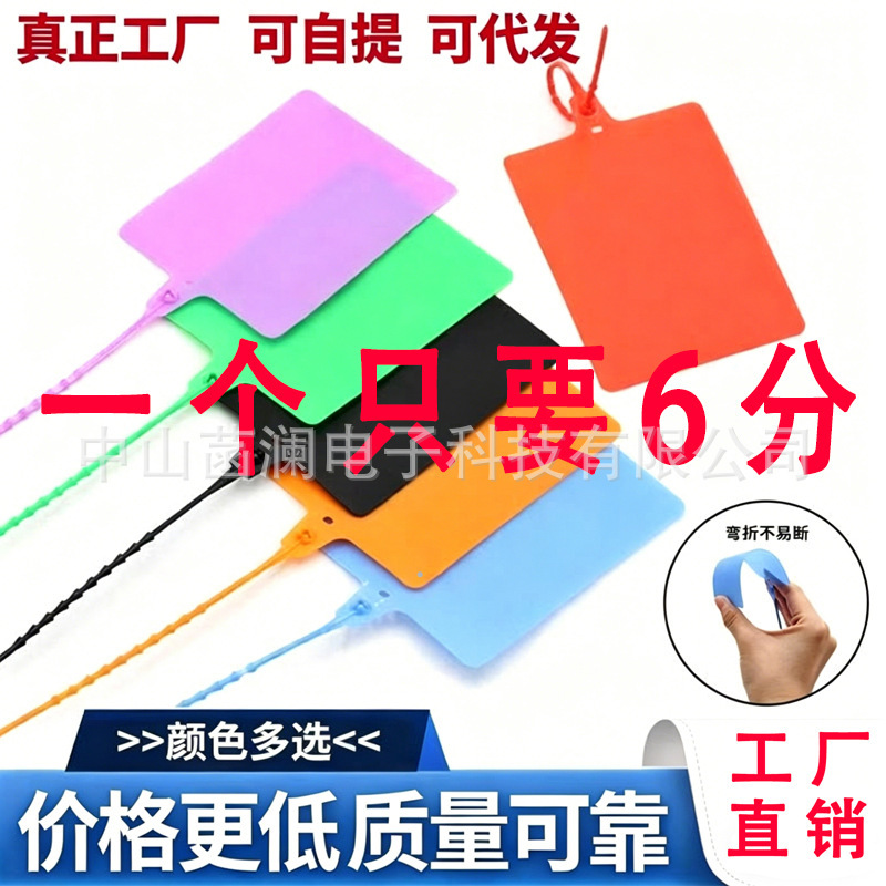Logistics Hang Tags, Plastic Hang Tags, Logistics Labels, Tamper-Proof Hang Tags, Warehouse Identification Tags Logistics Hang Tags, Plastic Hang Tags, Logistics Labels, Tamper-Proof Hang Tags, Warehouse Identification Tags