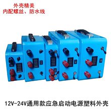 12v24v�����Դ�����⚤�����yʽ���������ƄӺ��{ɫ�����