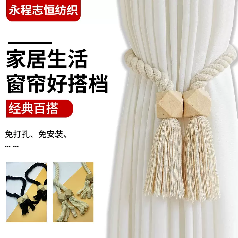 窗帘磁扣绑带八角可定制窗帘绑带