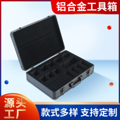 ポータブル大容量アルミ合金工具箱撮影機器計器収納箱金物航型箱リモコン箱