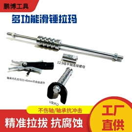 其他维护工具;其他维修设备;清洗机