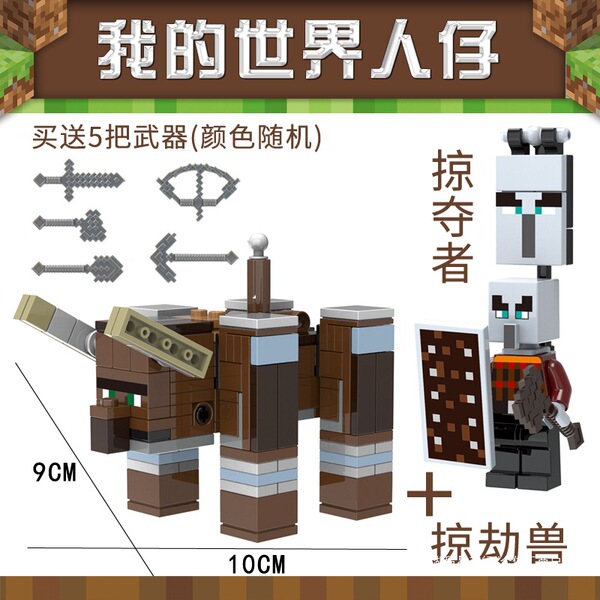 Chinese constructor
