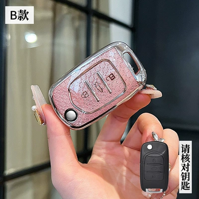 Wuling Plantronics Key Set New Airev Clear Sky Baojun kiwiEV High-end Car Key Case Buckle for Men and Women (Car key bag) - wuling-b-folding-3-keys-crystal-pink-single-shell