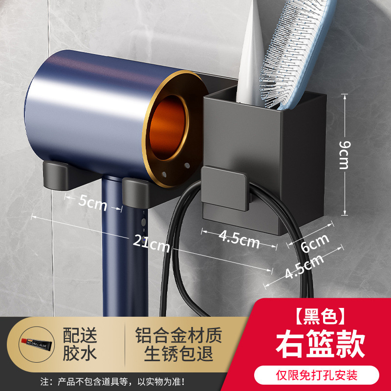 폭발-통합 세트 헤어 드라이어 랙-블랙