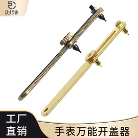 家用组合工具;电讯组合工具;组合工具