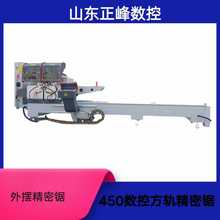 正峰断桥铝门窗加工机械 铝型材数显双头精密切割锯500精密锯