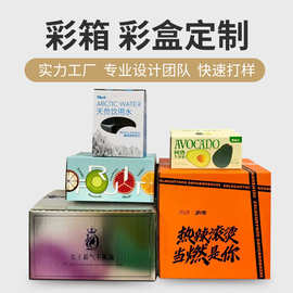 水果彩箱定制土特产5层加硬平口彩箱定做彩箱彩印定制快速打样