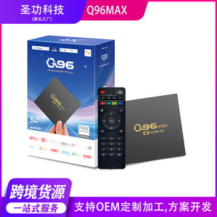 Q96 Max Android 10.0 Network Tv Set-Top Box 4K Tv Box Network Set-Top Box Export Tv Box