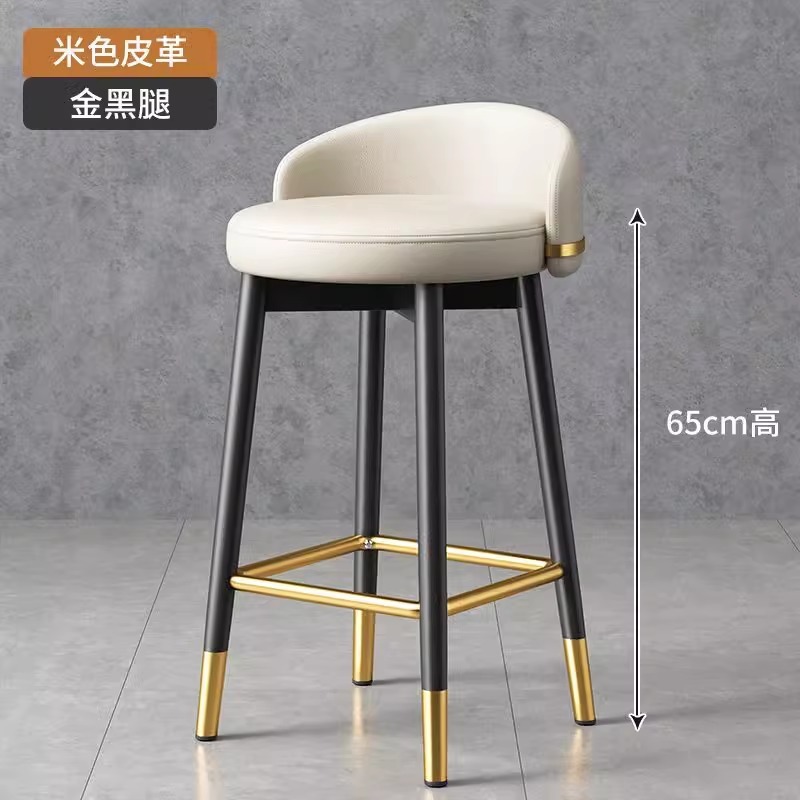 轻奢吧椅高脚凳岛台椅子吧台椅现代简约家用靠背椅前台收银台吧凳|undefined