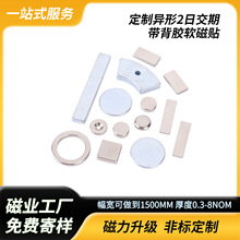 现货圆形钕铁硼强磁片带孔圆环磁铁DIY手工五金固定强力磁吸磁石