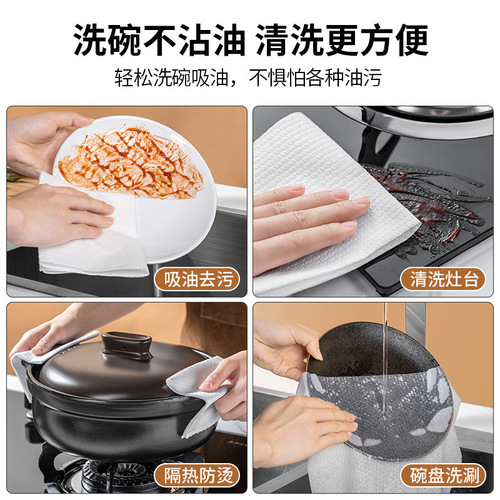 Lazy rag kitchen wet and dry dual-use oil-absorbing cleaning rag thickened washable disposable dishcloth