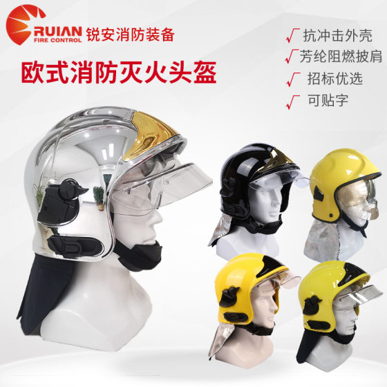 European fire helmet F1 double mirror fire extinguishing helmet impact rescue helmet manufacturer