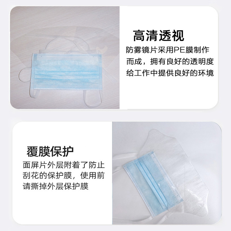 Protector facial transparente desechable antiniebla gafas mascarilla image 4