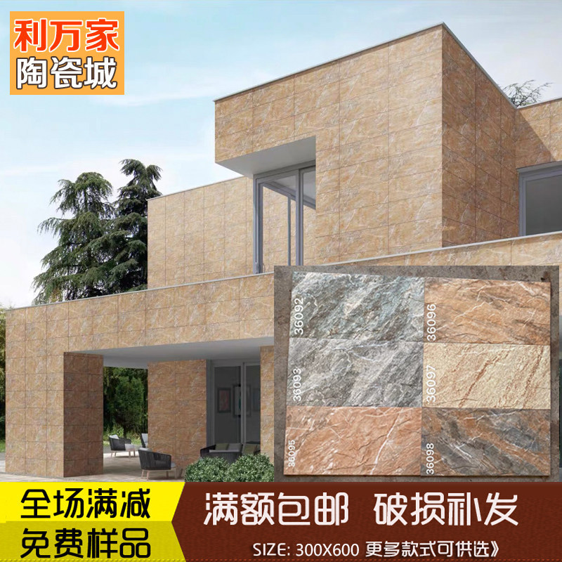 Cultural stone tiles for villa walls 300X600 outdoor wall tiles, balcony antique tiles, courtyard terrace non-slip floor tiles
