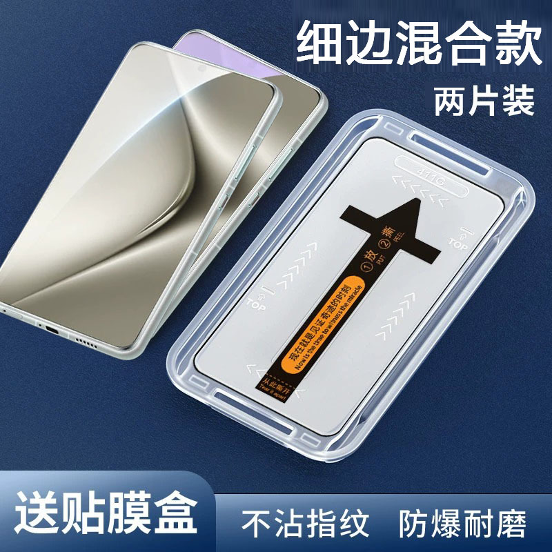 Aplicable a Huawei pura70pro segunda película p70 HD película templada 70ultra pantalla curva película para teléfono móvil 70pro