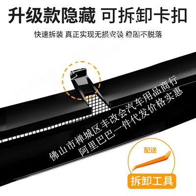 Suitable for Volkswagen 08: Automobile anti-insect net