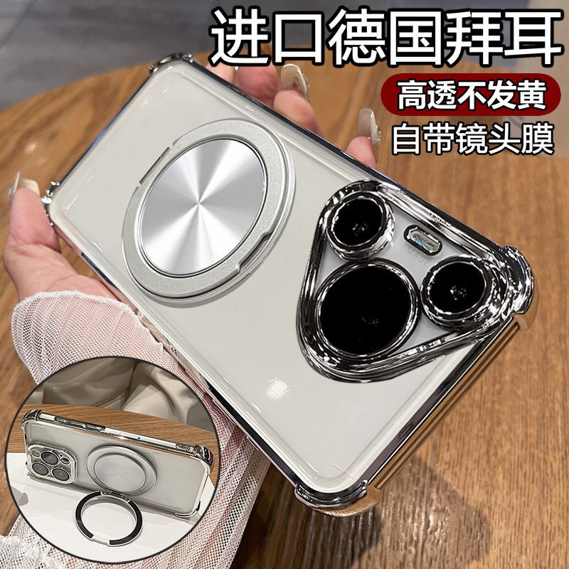 Huawei Pura80Pro Mobile Phone Case Pure70Ultra Protection P70U Silicone Case Comes with Lens Film All-Inclusive Huawei Pura80Pro Mobile Phone Case Pure70Ultra Protection P70U Silicone Case Comes with Lens Film All-Inclusive