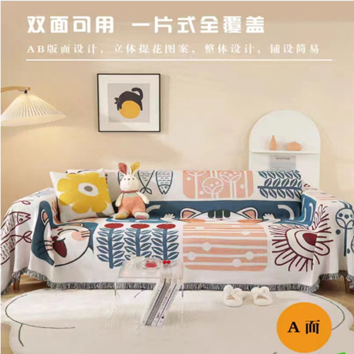 Nordic ins style sofa blanket sofa towel cover outdoor living room sofa cover double-sided thickened sling camping