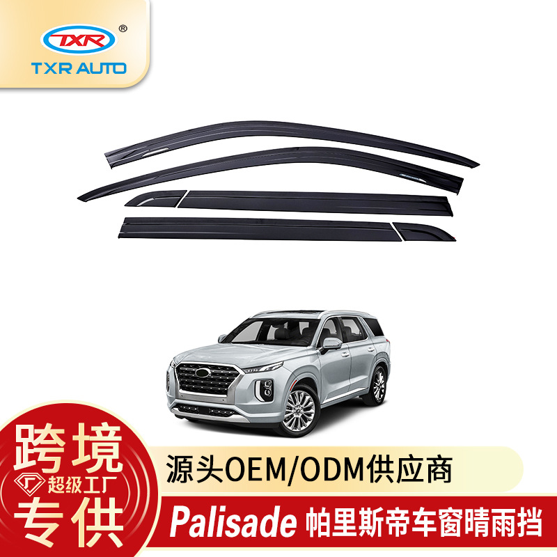 Aplicable Paris Di Sunny Rain Bloqueo Ventana Eyebrow Hyundai Palisade Window Deflectors