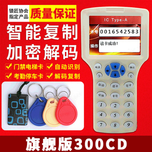 ���l��ID���x����IC��M1оƬ���հ׿����ƙC����ݿ��俨���T����
