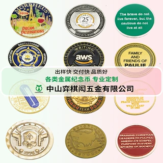 源头厂家直销 跨境金属锌合金纪念币 美国海陆空军自由纪念币