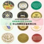 美国跨境自由源头纪念币