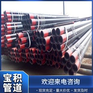 L80 API5CTʯ���׹� ���￱̽�ù� ���D�����܏�N80 P110�͹�