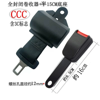 Car seat belt | Belts, Safety Belts for Buses