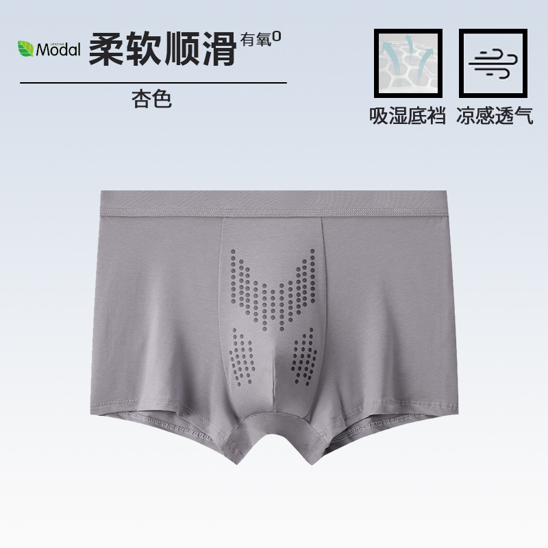 Pantalones interiores de hombre masaje modelo partículas físicas transpirables entrepierna antibacteriana oysterina de cintura media pantalones cortos hombres al por mayor