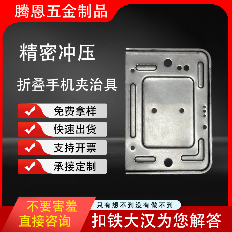 专业设计制造五金冲压模、拉伸模自动连续模成型模级进模冲压加工