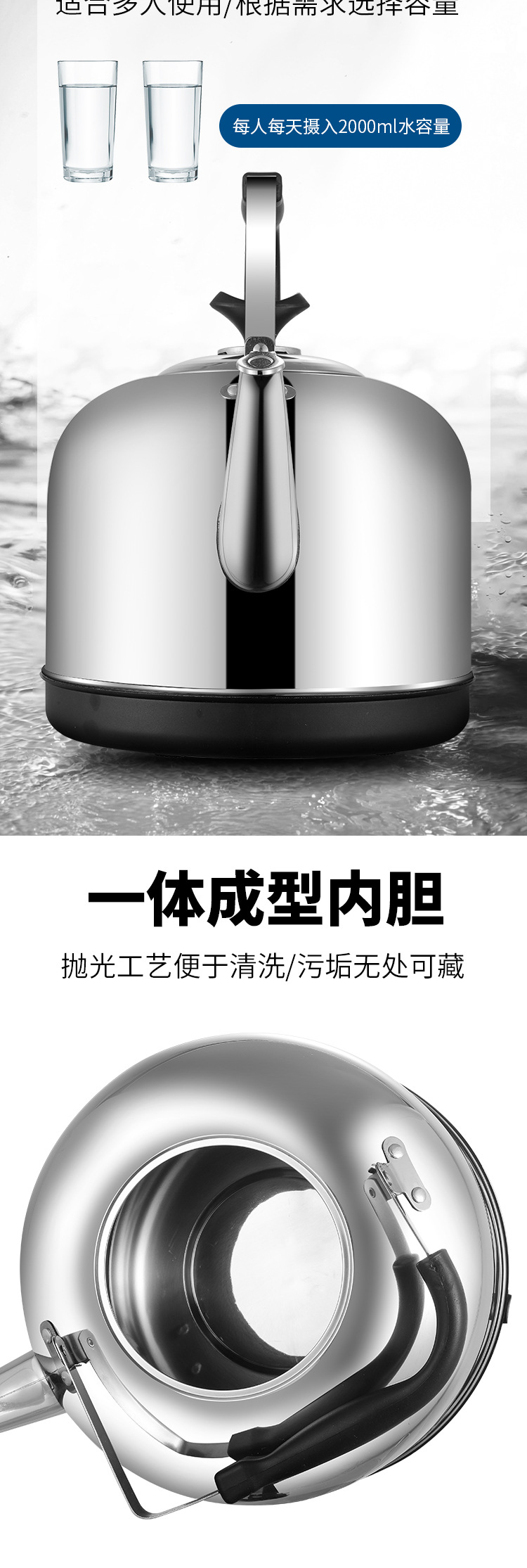 丽昌水壶(蓝调版)无水印_08.jpg