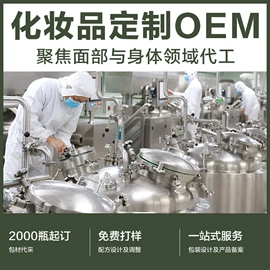 洗发水;发膜、倒膜;头皮护理用品