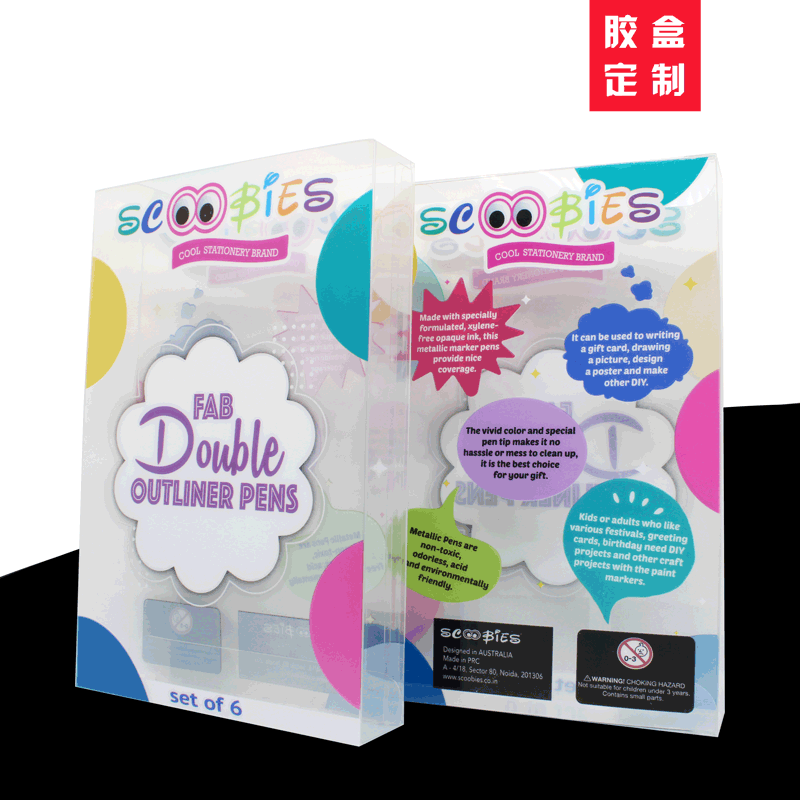 牙膏旅行套装彩盒洗护用品透明包装胶盒彩印刷生日礼物透明包装盒