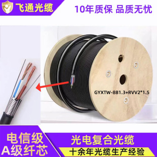��늏ͺϹ��|4о6о8о12о�Դһ�w���o���~1/1.5/2.5ƽ���ͺ��|
