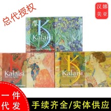 韩国kalaisi卡莱丝香皂名画皂ks洗脸手洗澡沐浴润肤皂香水皂