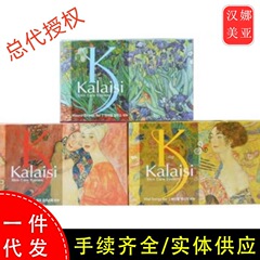 韓国kalaisiカレイド石鹸名画石鹸ks洗面手風呂ボディソープ香水石鹸