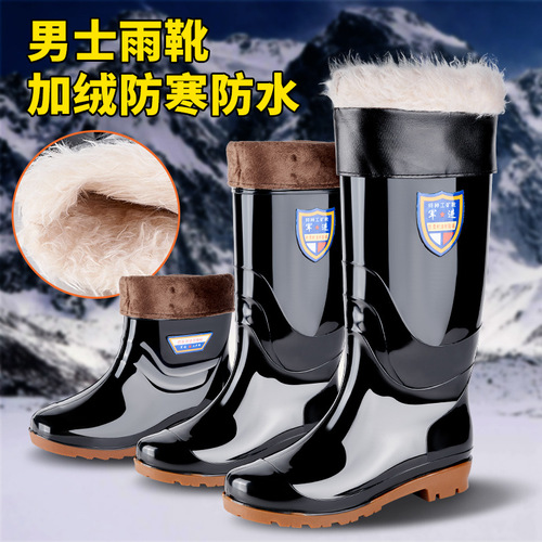 High-tube soft-soled thick-heeled rain boots for men, warm long-tubed water shoes, one-piece construction site rubber shoes, non-slip labor protection rain boots