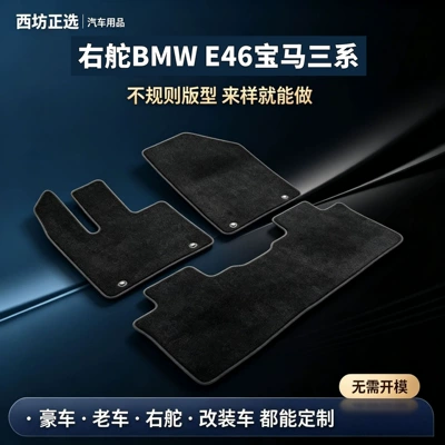 children, and odorless, Universal Foot Pad