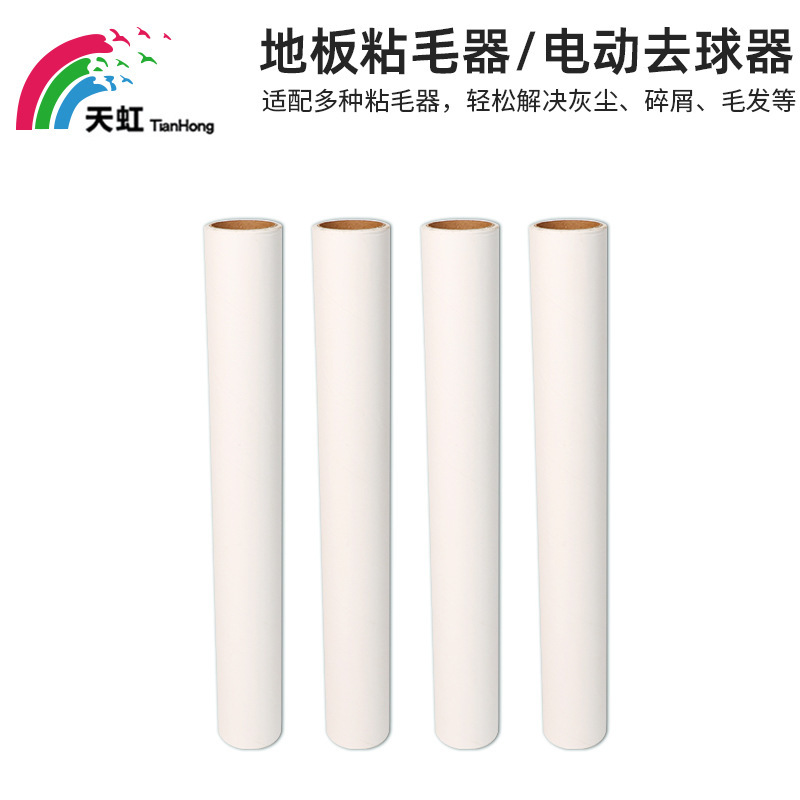 Dust Paper Replacement Core Cleaning Sticky Hair Replacement Dust Removal Roller Brush Paper Roller Floor Lint Sticker Paper Core Sticky Core