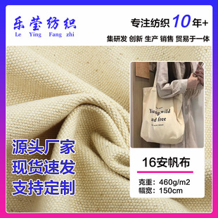 ȫ��16������ 3*3�ؼ��߲�Ư�װ�Ư��ɫ�ϴֲ� ���Ь���ִ�����