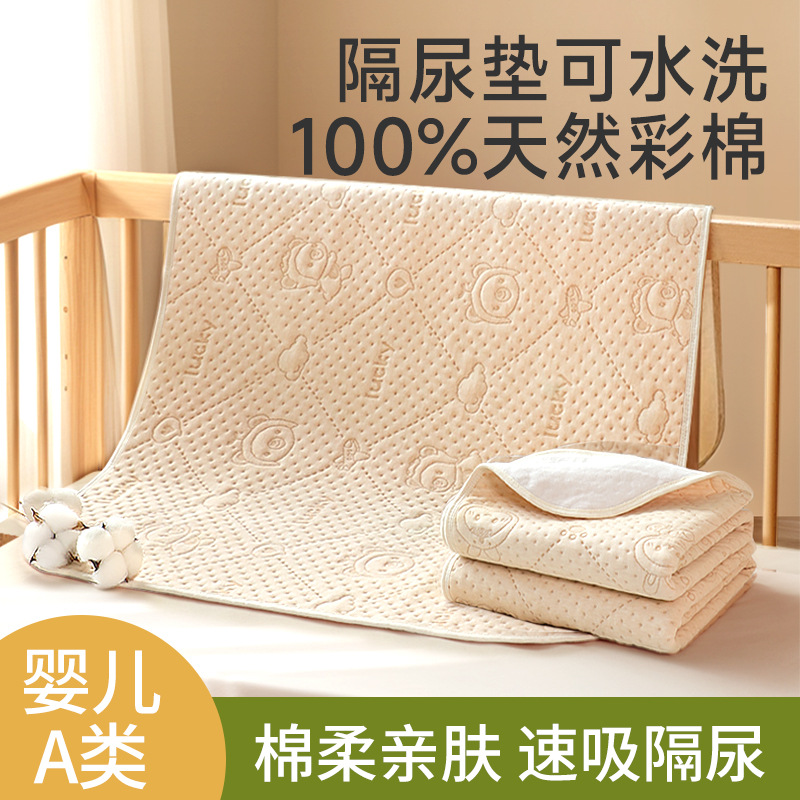 Newborn Pure Cotton Diaper Pad Washable Bed Sheets Colorful Cotton Type a Maternal and Infant Grade Diaper Pad Nursing Pad Baby Diaper Pad