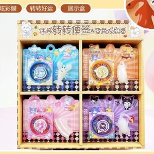 Lili Family Mini Rotating Note Book Color Changing Pendant Set Portable Small Notebook Cute Hand Ledger