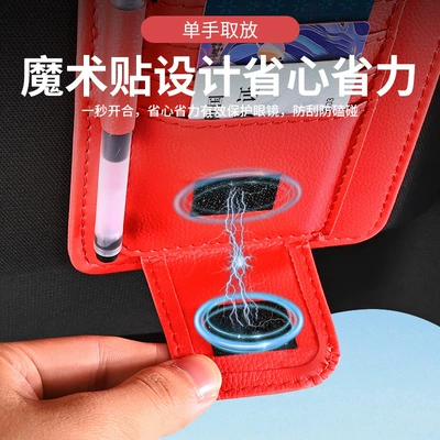 Car Glasses Clip/Bill Clip: Driver's License Bag, Multi-Functional Card