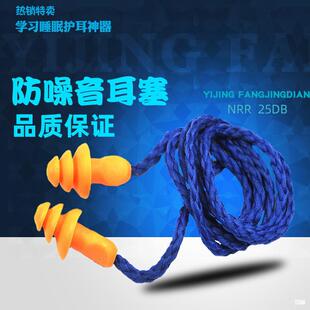 Silicone Cord Christmas Tree Earplugs 1270 Earplugs 3 Soundproof M-Type Earplugs Anti-Noise Earplugs Manufacturer Sales