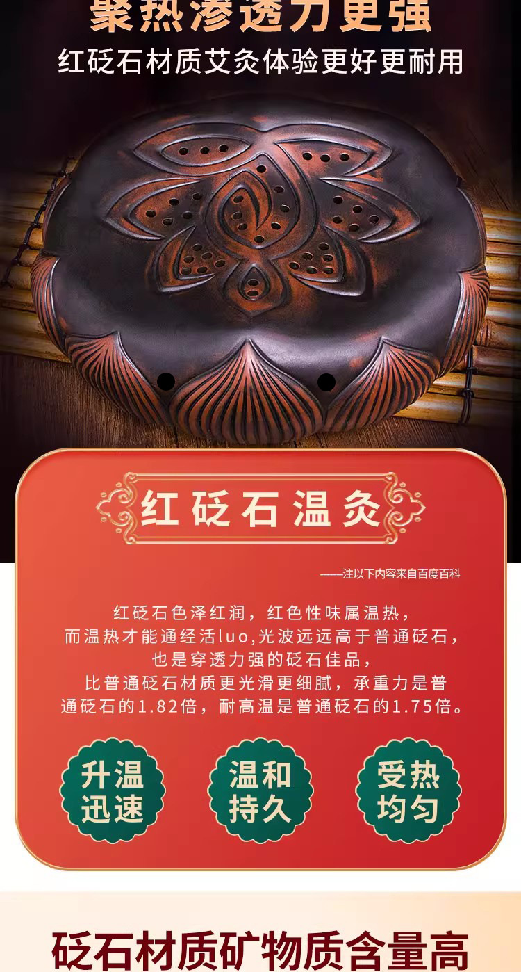 Bian Stone Sitting Moxibustion Stool with Safflower Moxa Rolls Home Warm Compress Therapy Cushion 500g key features