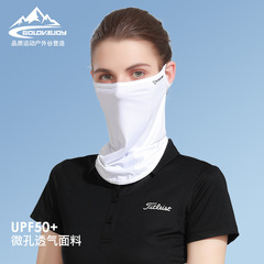Summer sun protection ice silk mask for women thin anti-UV cycling neck guard golf ear hanging face covering veil XTJ85