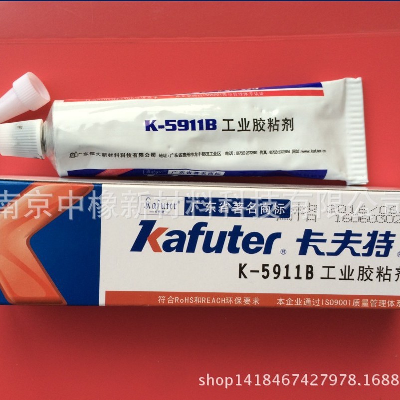卡夫特K-5911B车灯防雾密封汽车大灯改装耐温维修电子工业密封胶