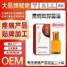 OEM��Λρ�־��ͻ�j���i������ʹ����΢�����۹�˾���Ƽӹ��N��