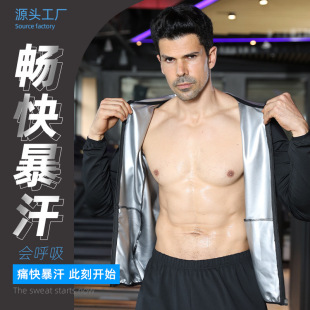 Amazon Men's Sweat Suit Sports Running suit Fitness Training Suit plus size Cardigan Sweat Suit Jacket